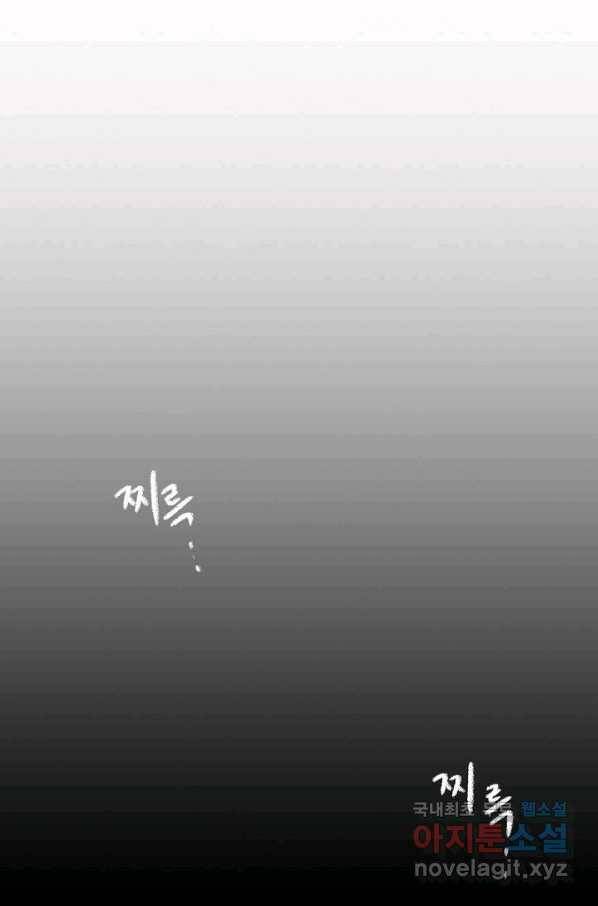 풍운객잔 83화 34