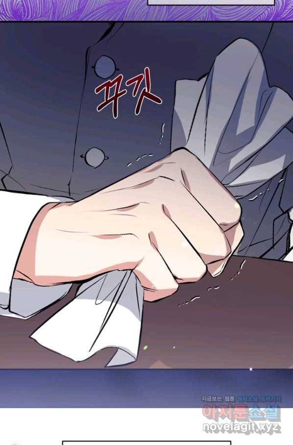 우리가 가족이 될 수 있을까요 48화 5