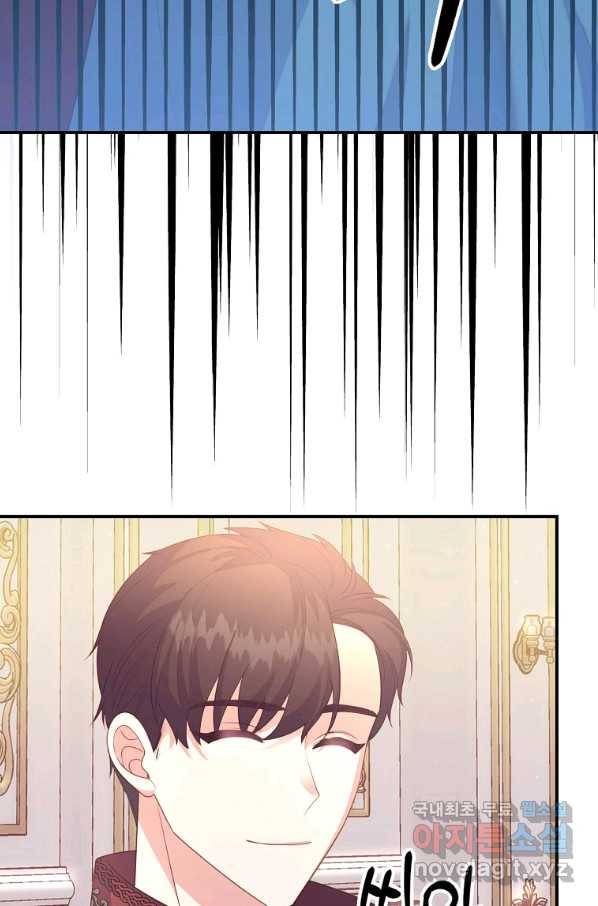 잃고 나서야 깨달았다 28화 31