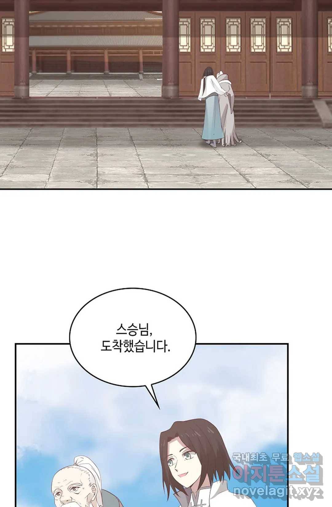 무련전봉 680화 3