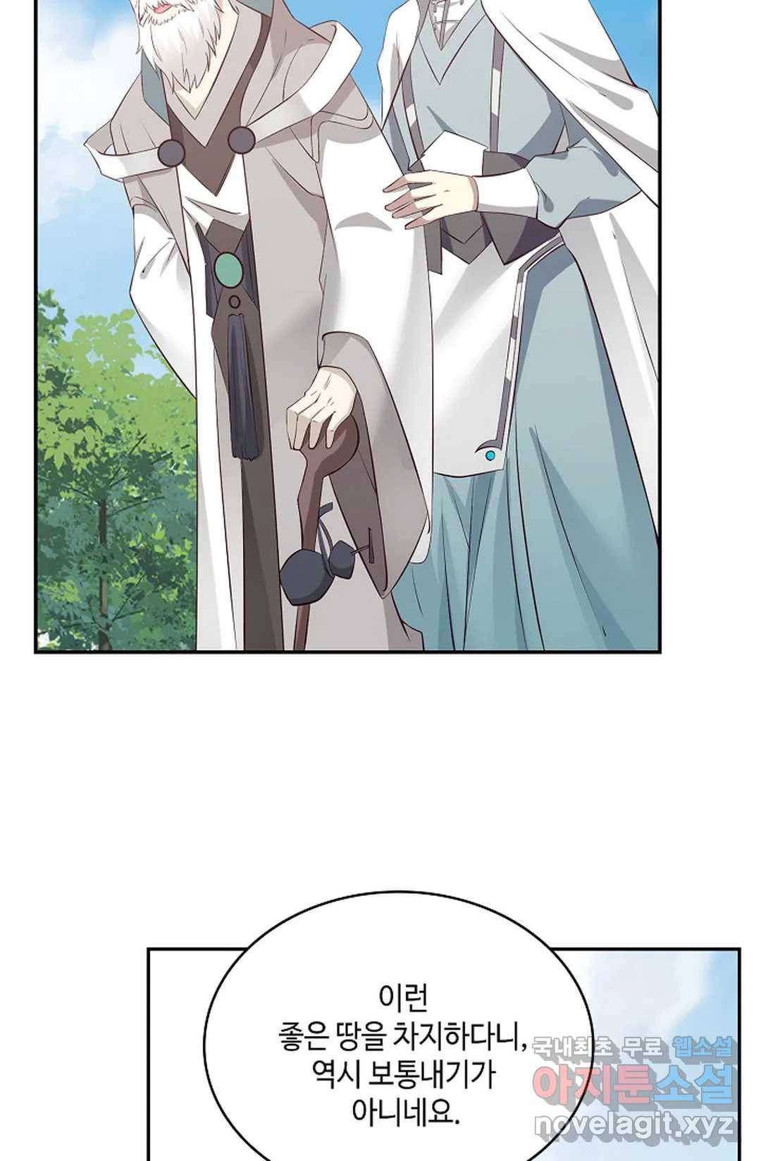 무련전봉 680화 4