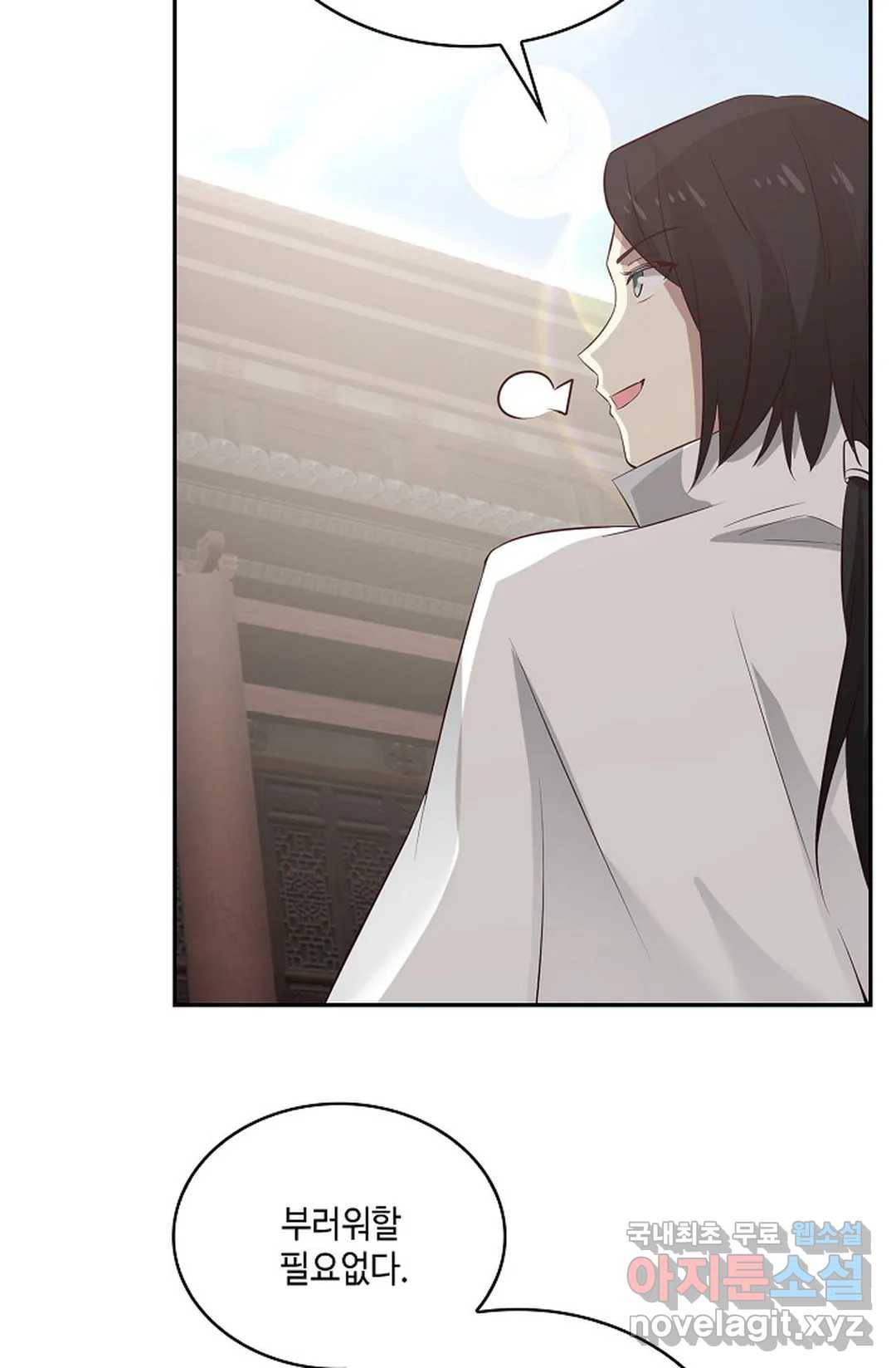 무련전봉 680화 5