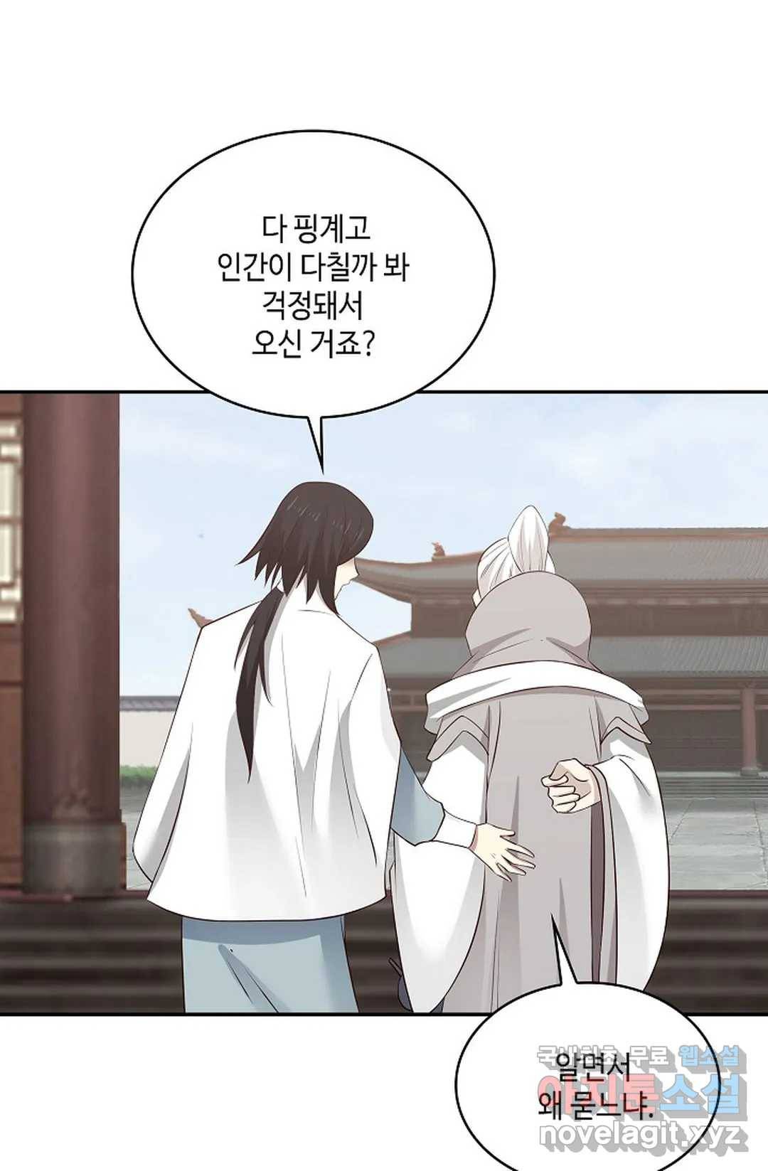 무련전봉 680화 9