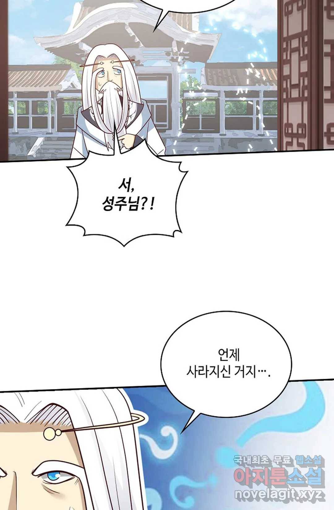 무련전봉 680화 18