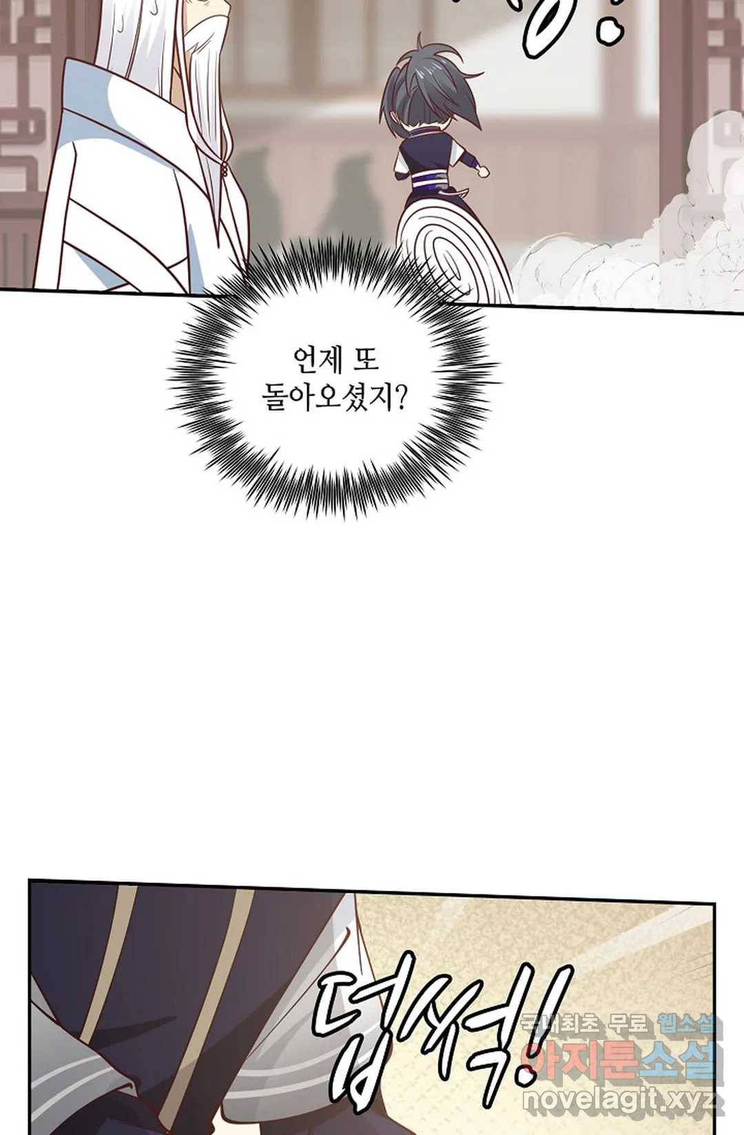 무련전봉 680화 20