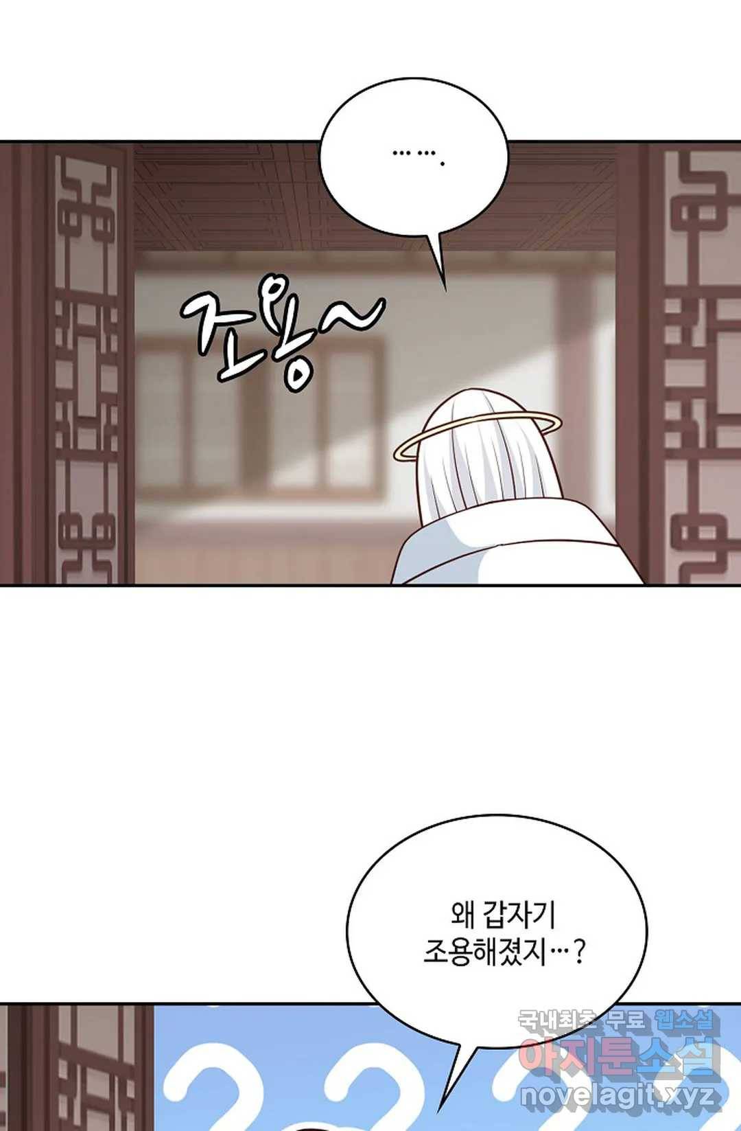 무련전봉 680화 23