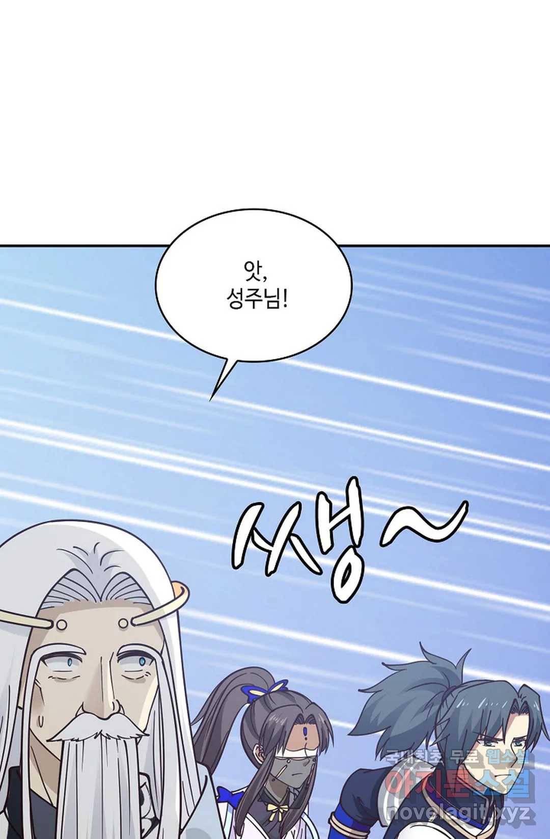 무련전봉 680화 28