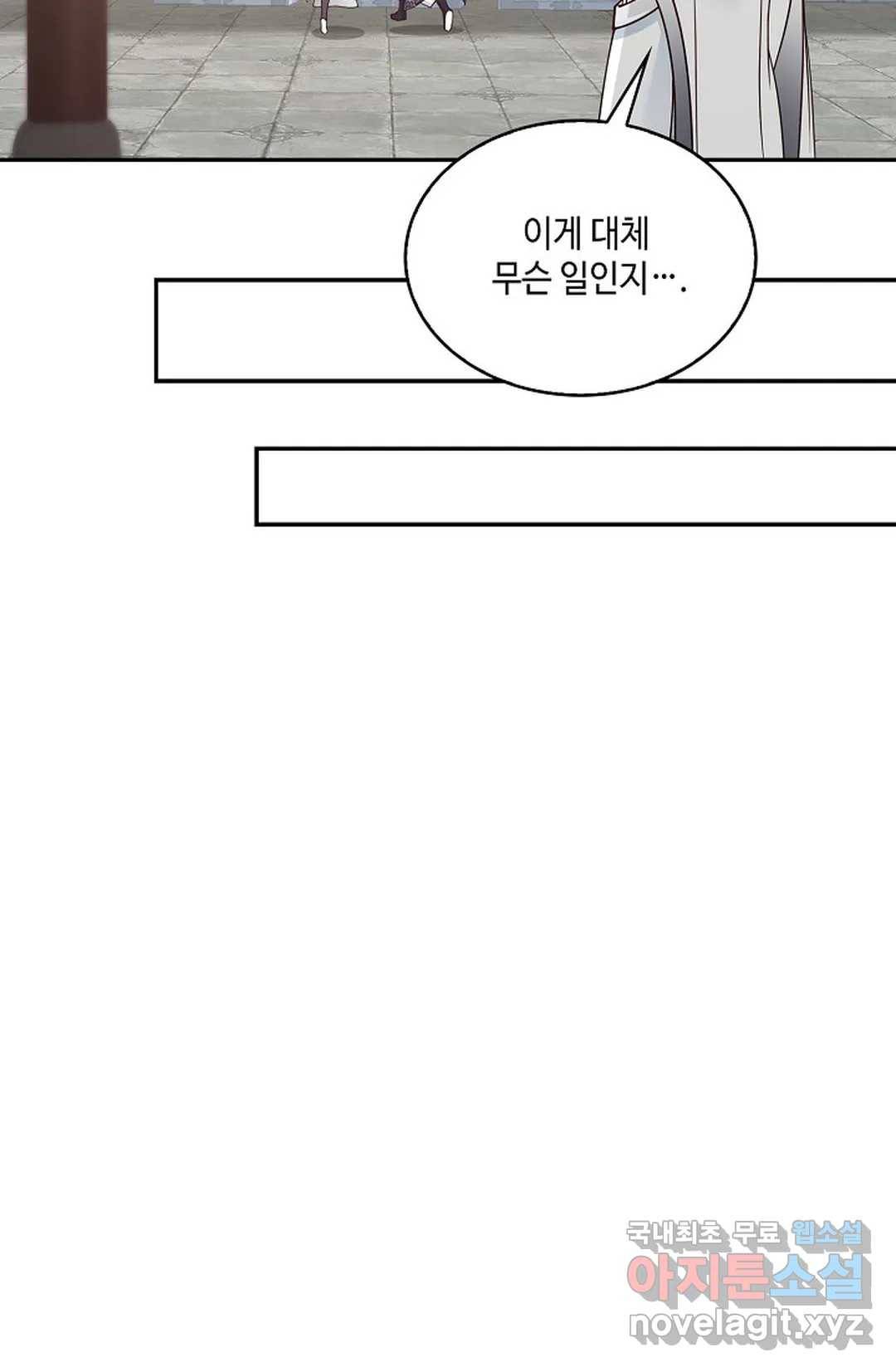 무련전봉 680화 30