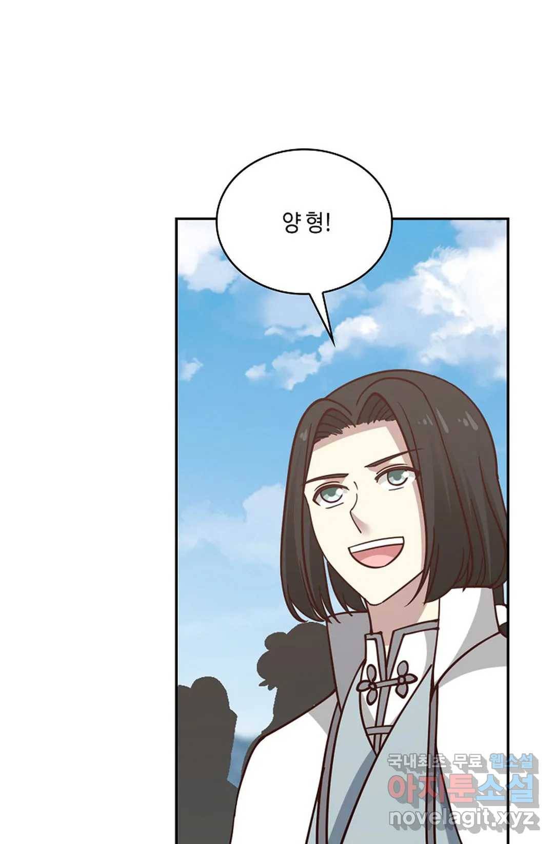 무련전봉 680화 32