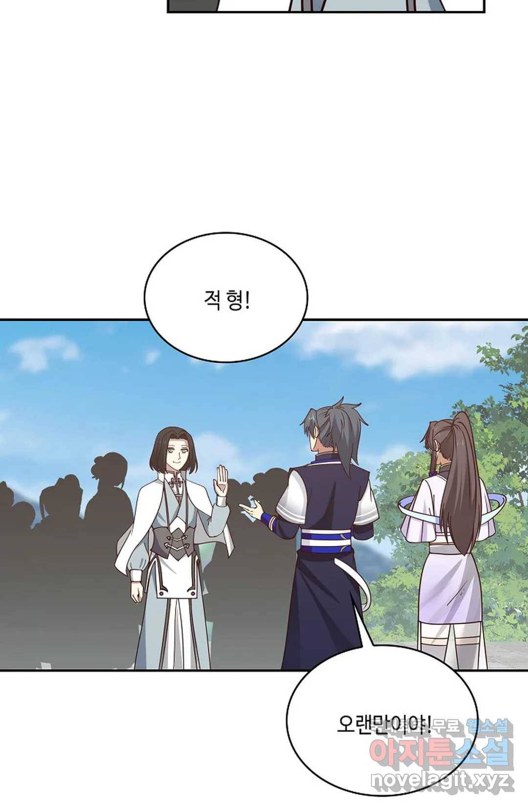 무련전봉 680화 33