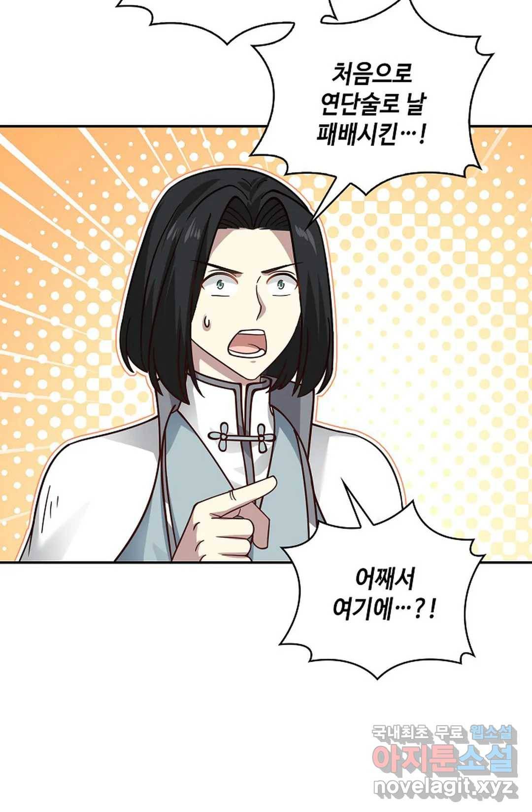 무련전봉 680화 35
