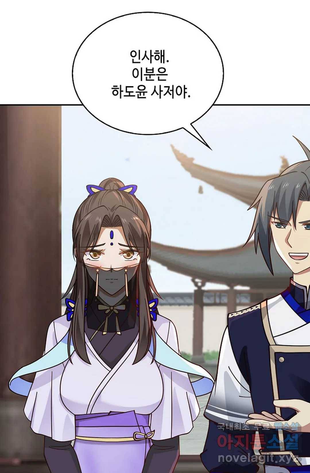무련전봉 680화 36