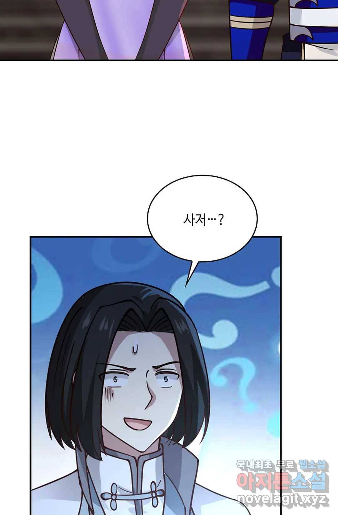 무련전봉 680화 37