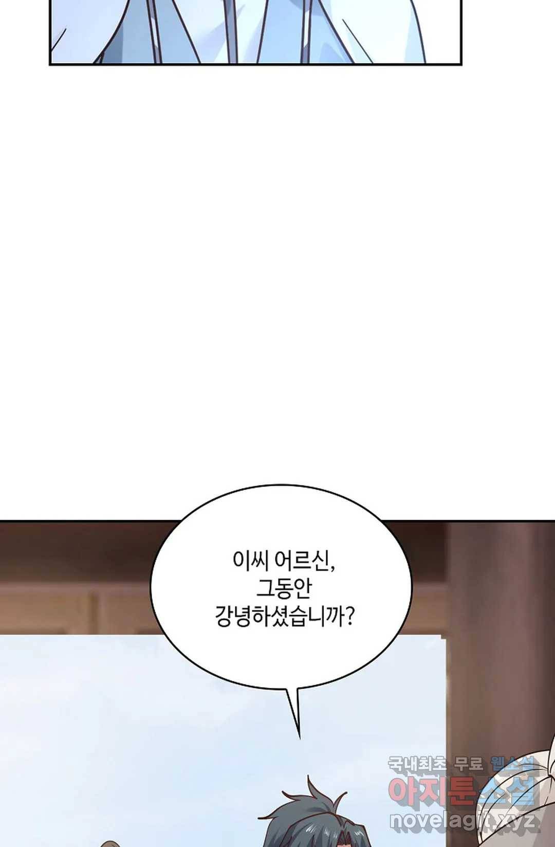 무련전봉 680화 38