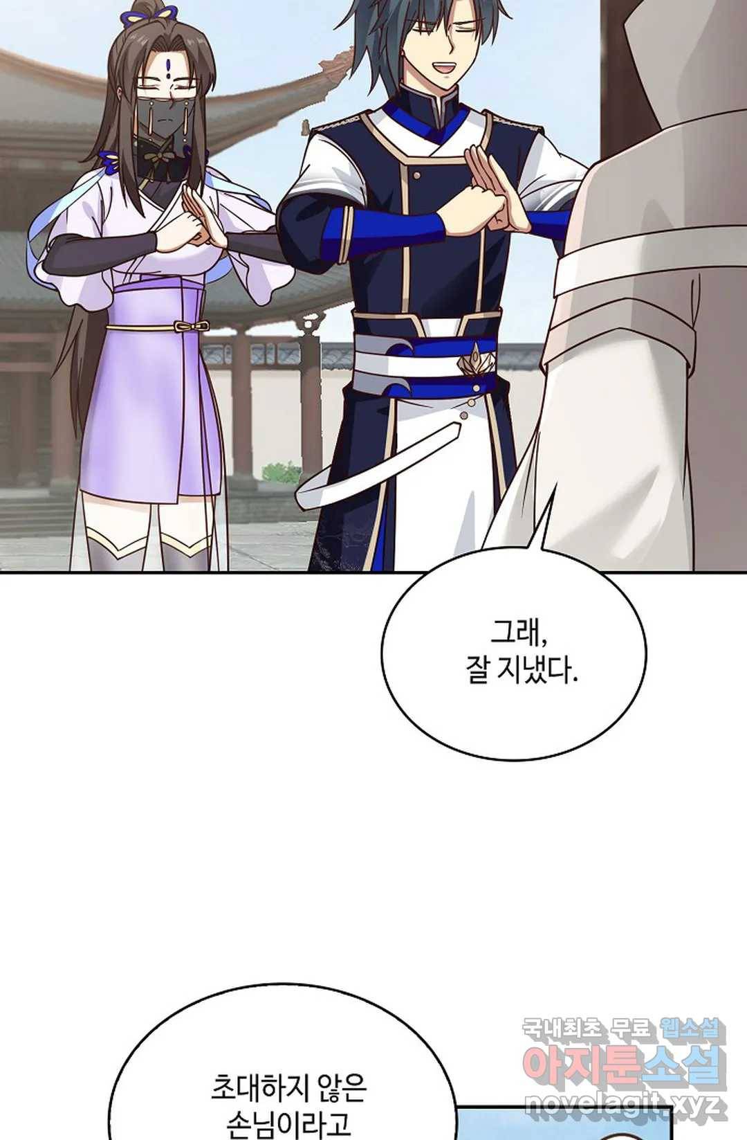 무련전봉 680화 39