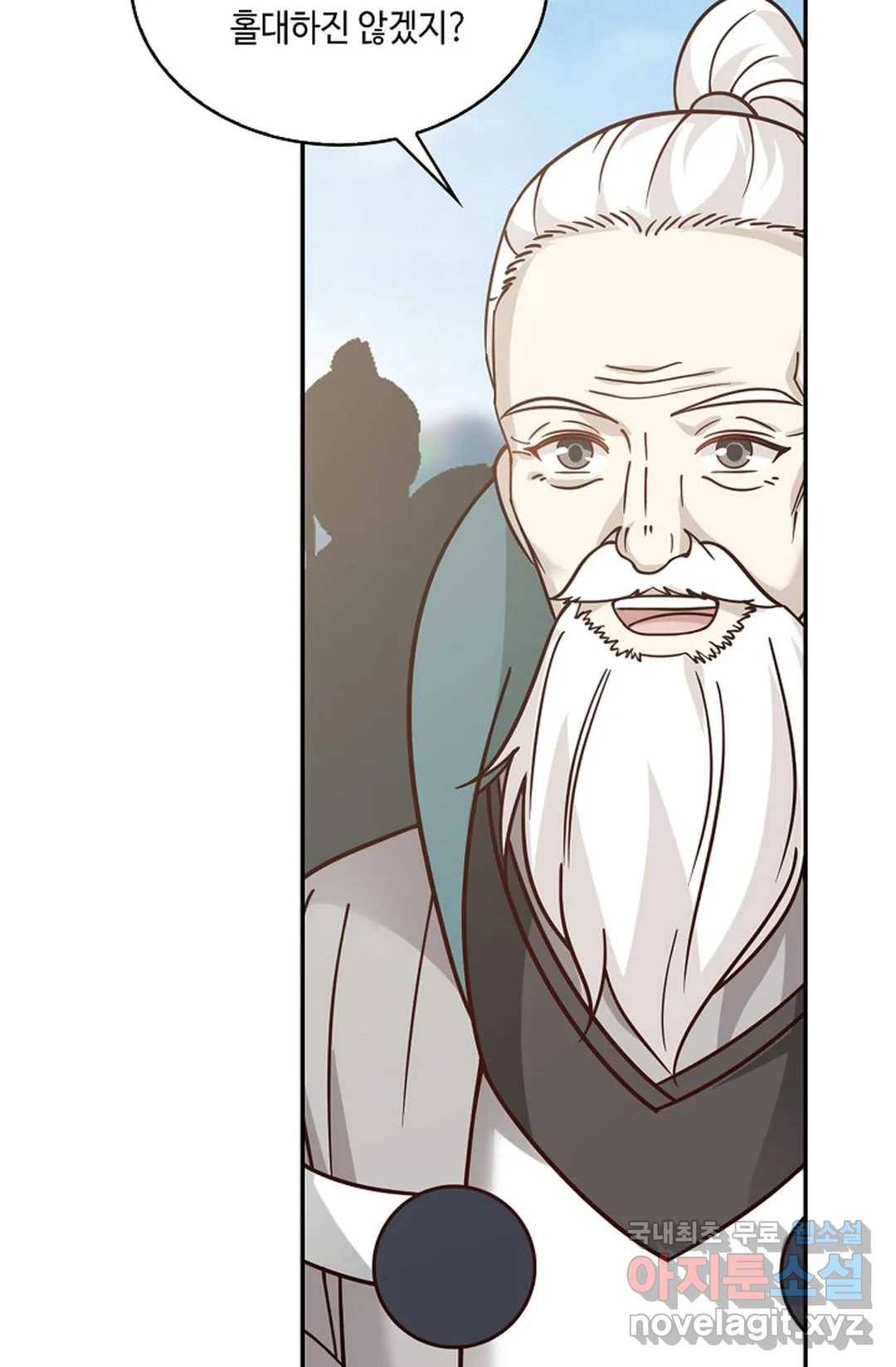 무련전봉 680화 40