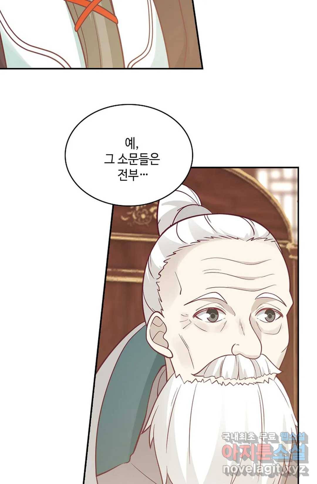 무련전봉 680화 51