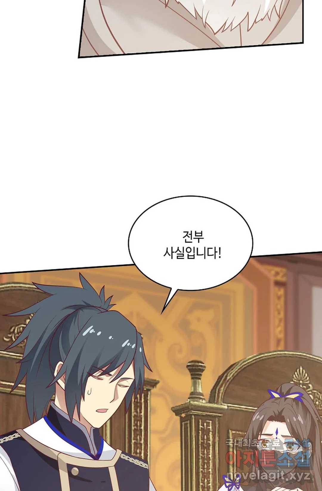무련전봉 680화 52