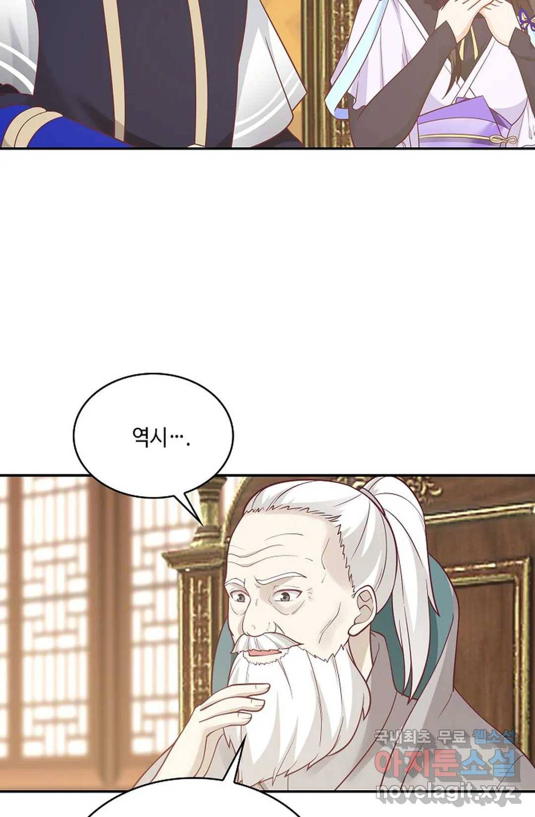 무련전봉 680화 53