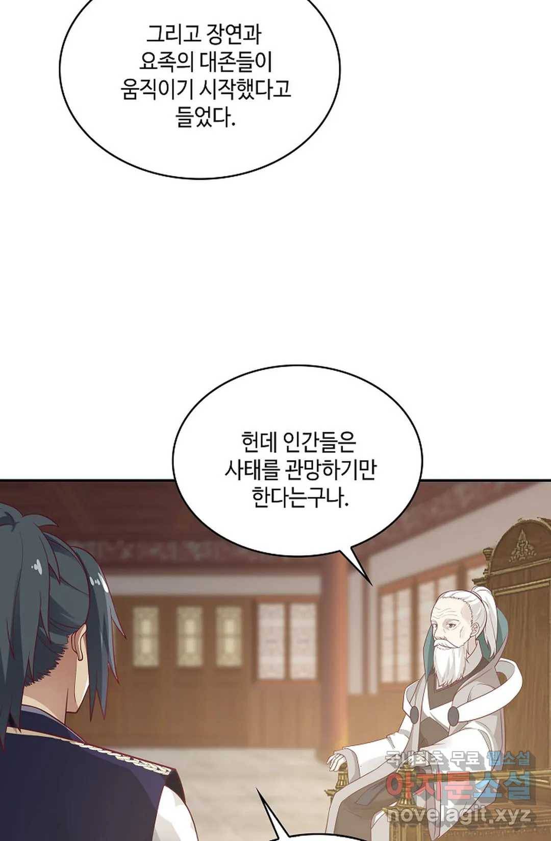 무련전봉 680화 54