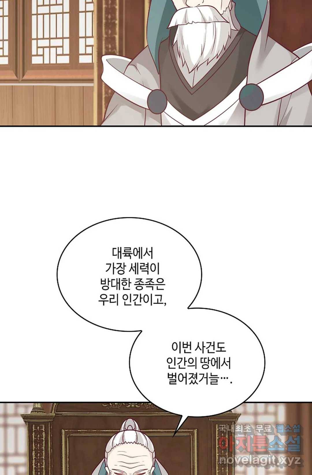 무련전봉 680화 57
