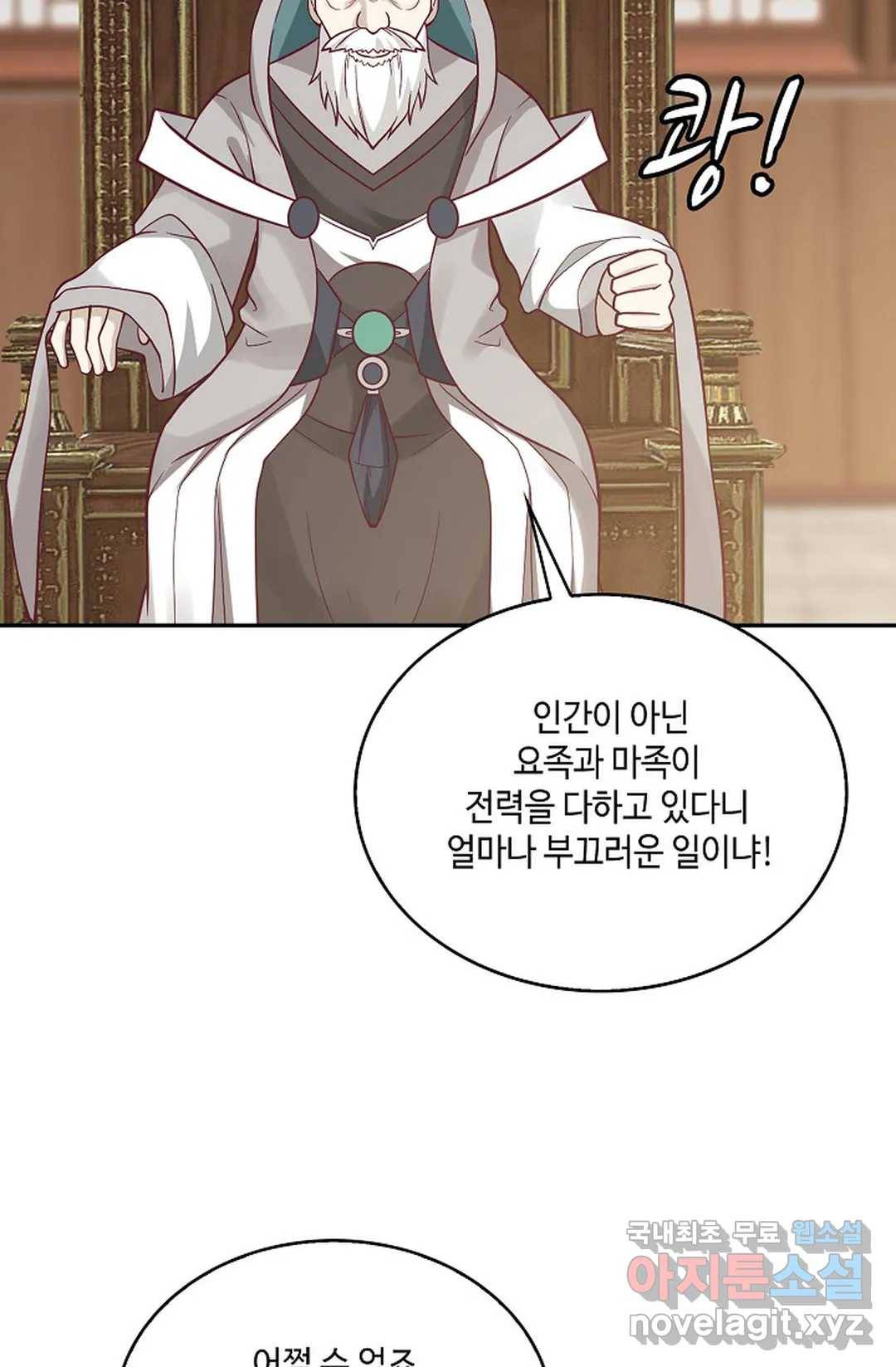 무련전봉 680화 58