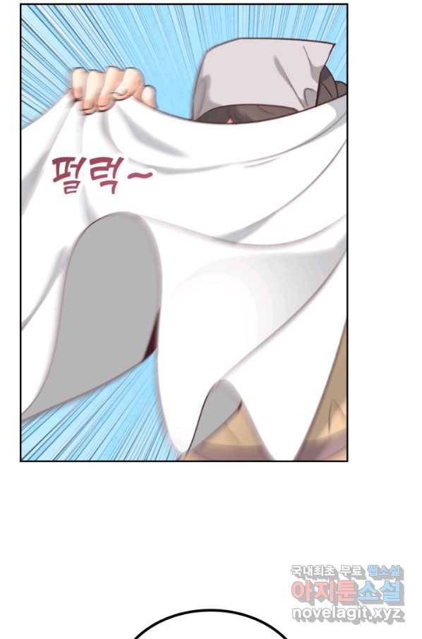 황제와 여기사 154화 9