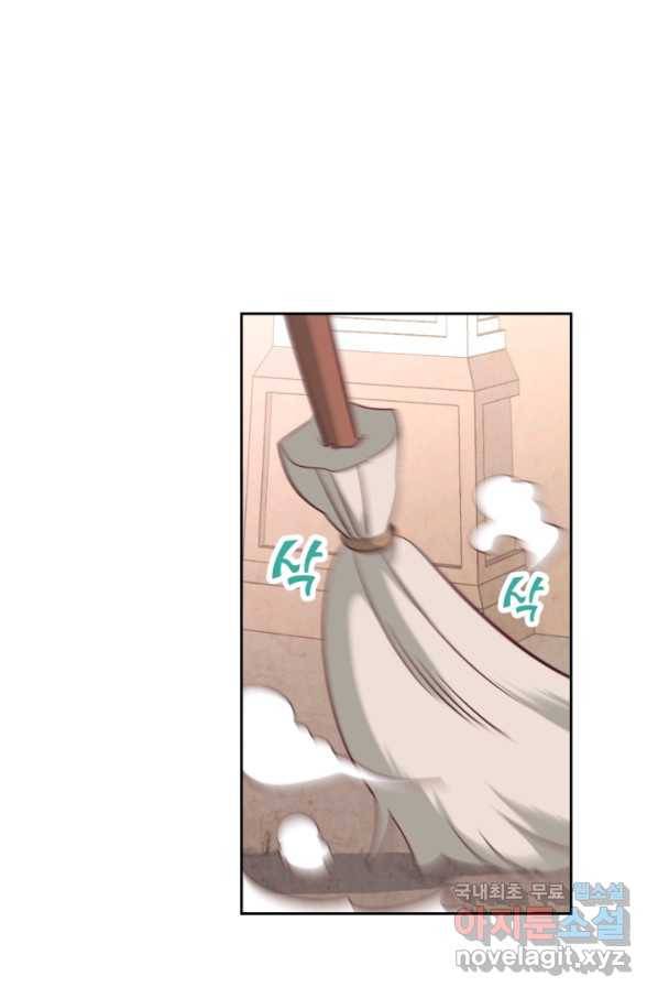 황제와 여기사 154화 11