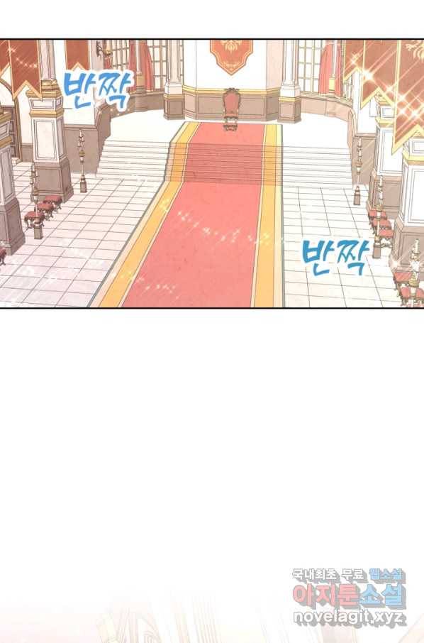 황제와 여기사 154화 13