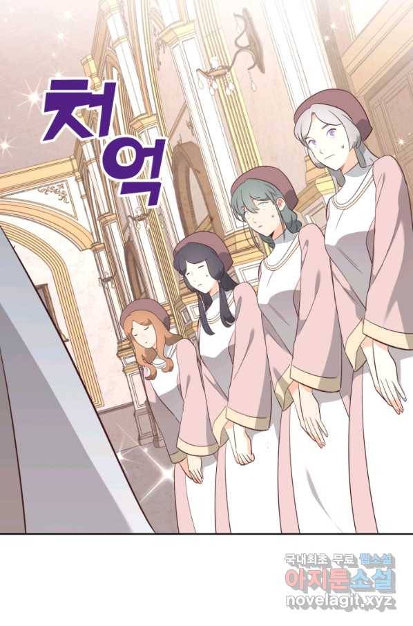 황제와 여기사 154화 14