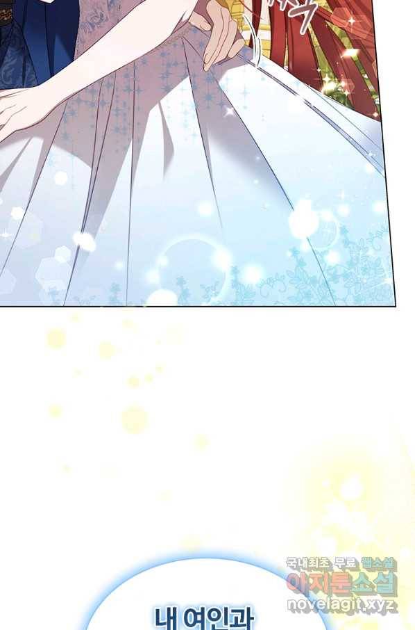 아이딘 56화 10