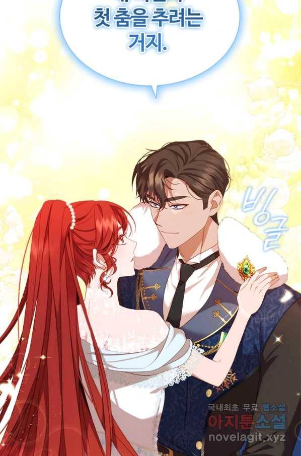 아이딘 56화 11