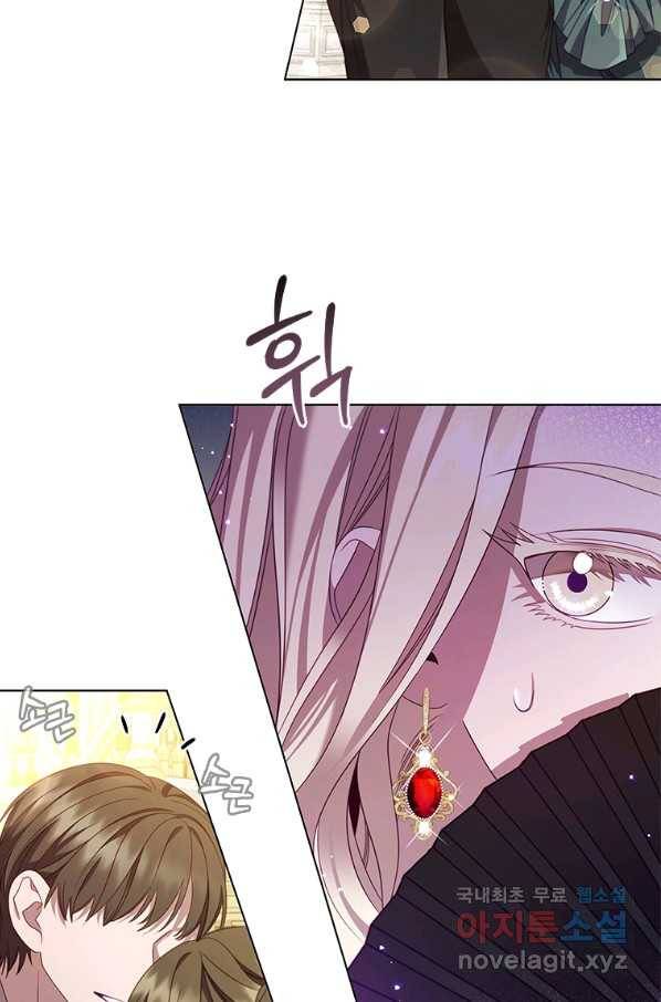 아이딘 56화 49