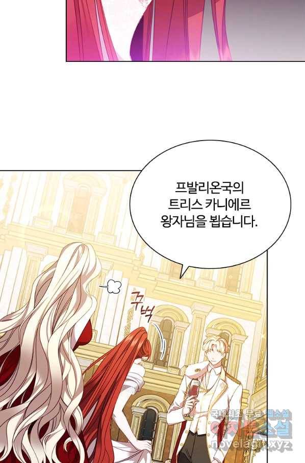 아이딘 56화 63