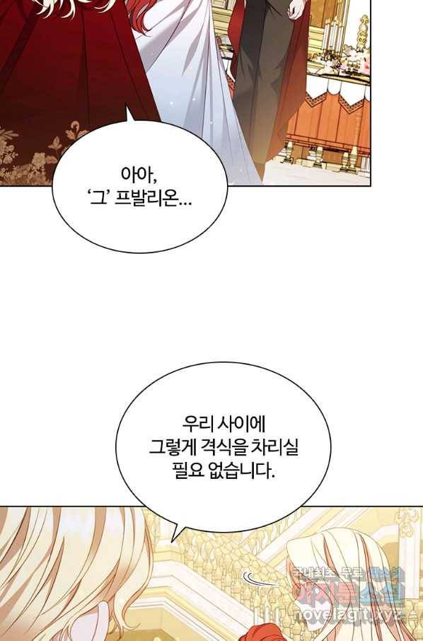 아이딘 56화 64