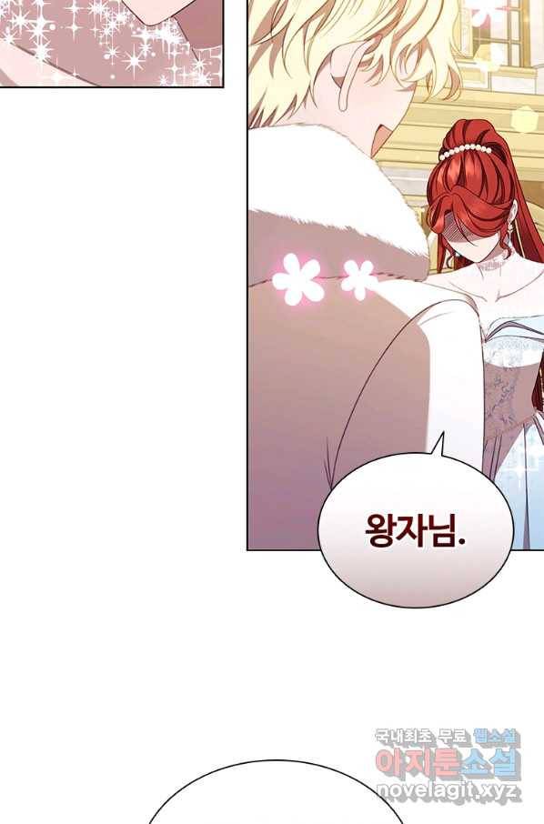 아이딘 56화 73