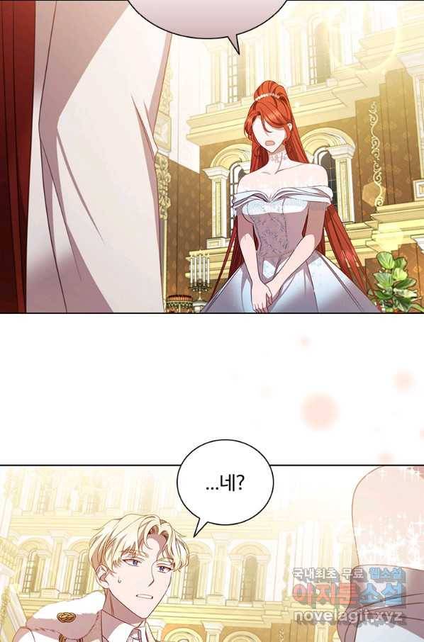 아이딘 56화 77