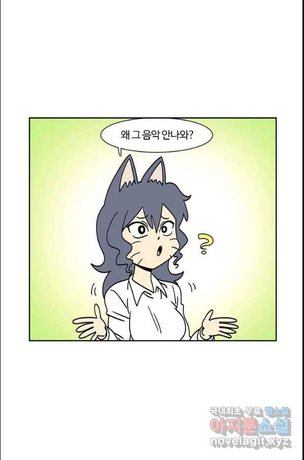 부기영화 163화 외개 인 3
