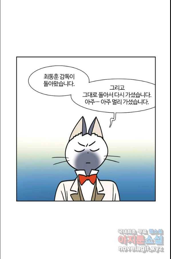 부기영화 163화 외개 인 7