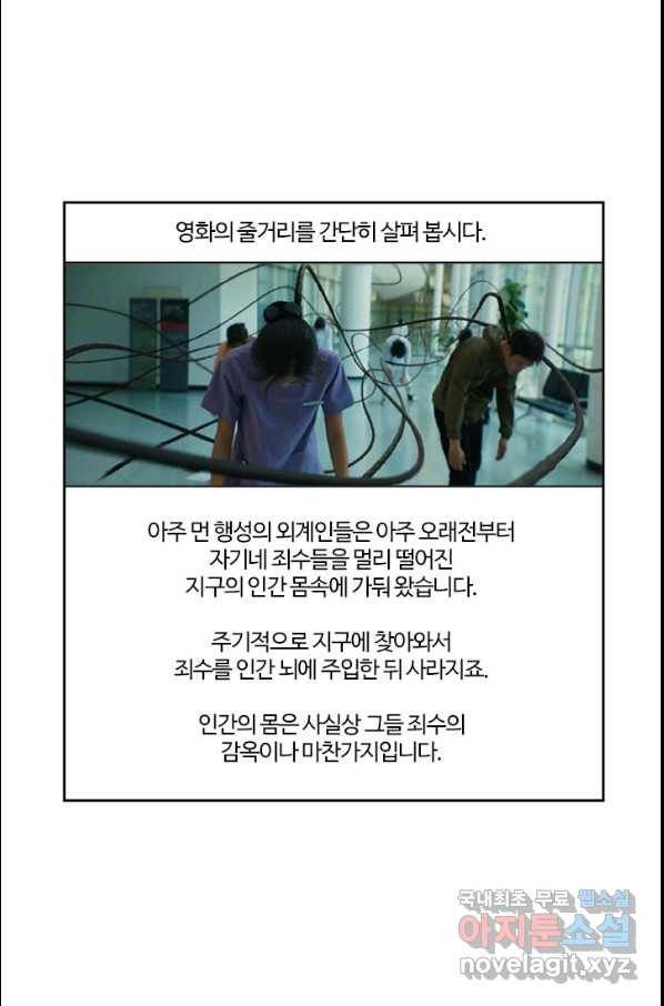 부기영화 163화 외개 인 12