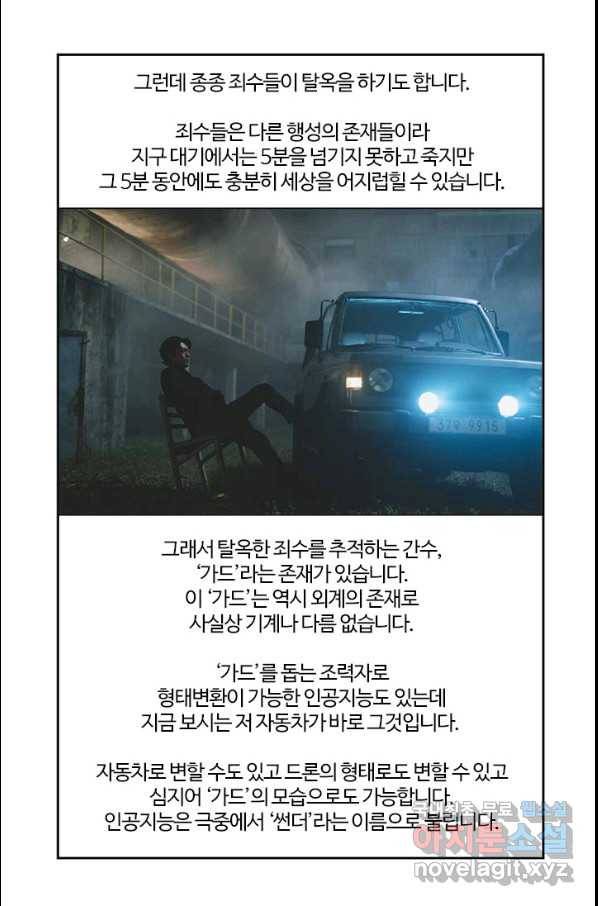 부기영화 163화 외개 인 13