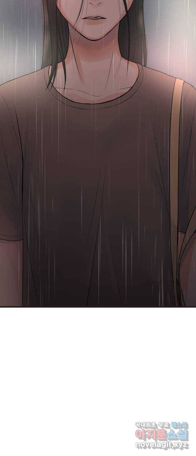 남편 먹는 여자 20화 6