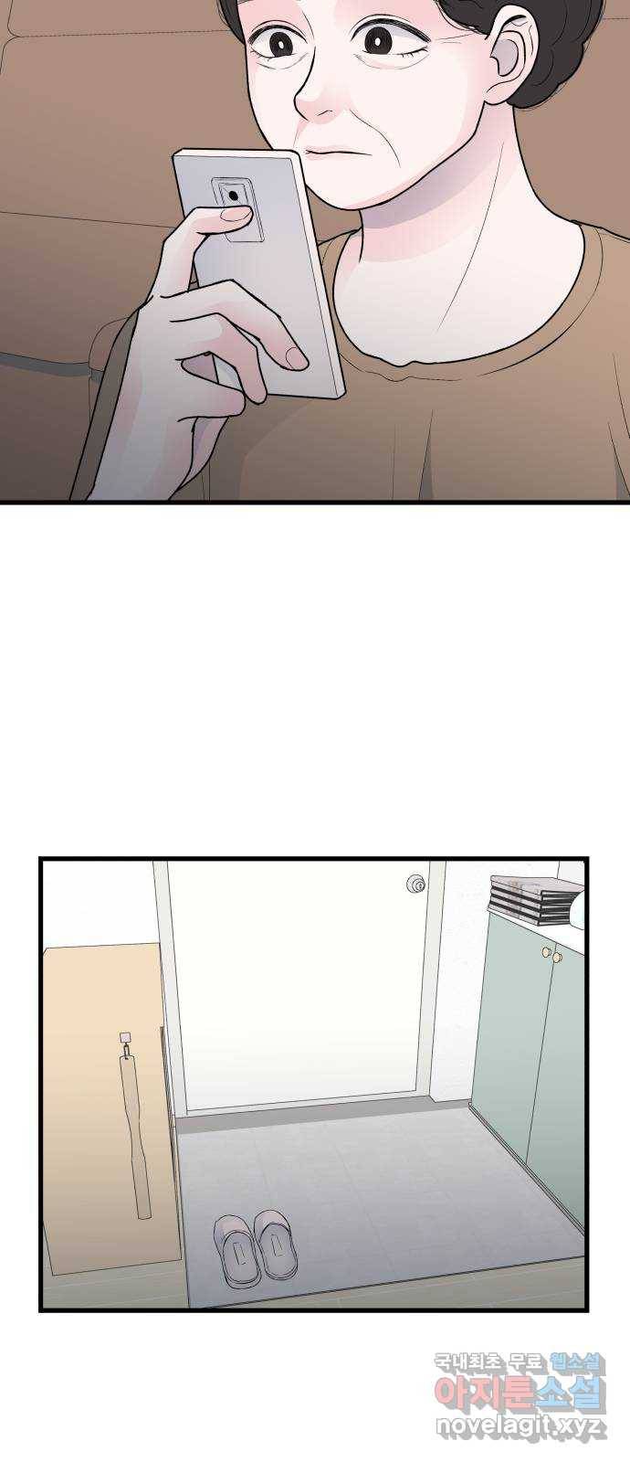 남편 먹는 여자 20화 24