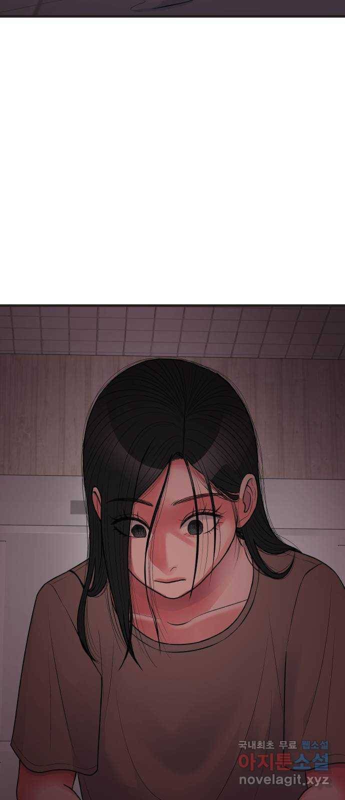 남편 먹는 여자 20화 38