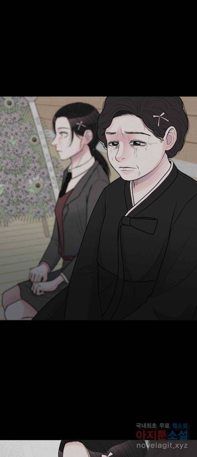 남편 먹는 여자 20화 41