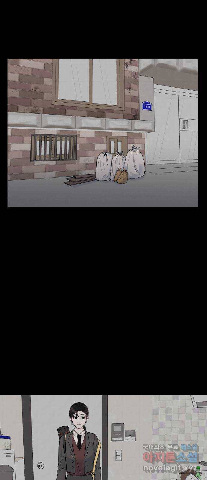남편 먹는 여자 20화 43