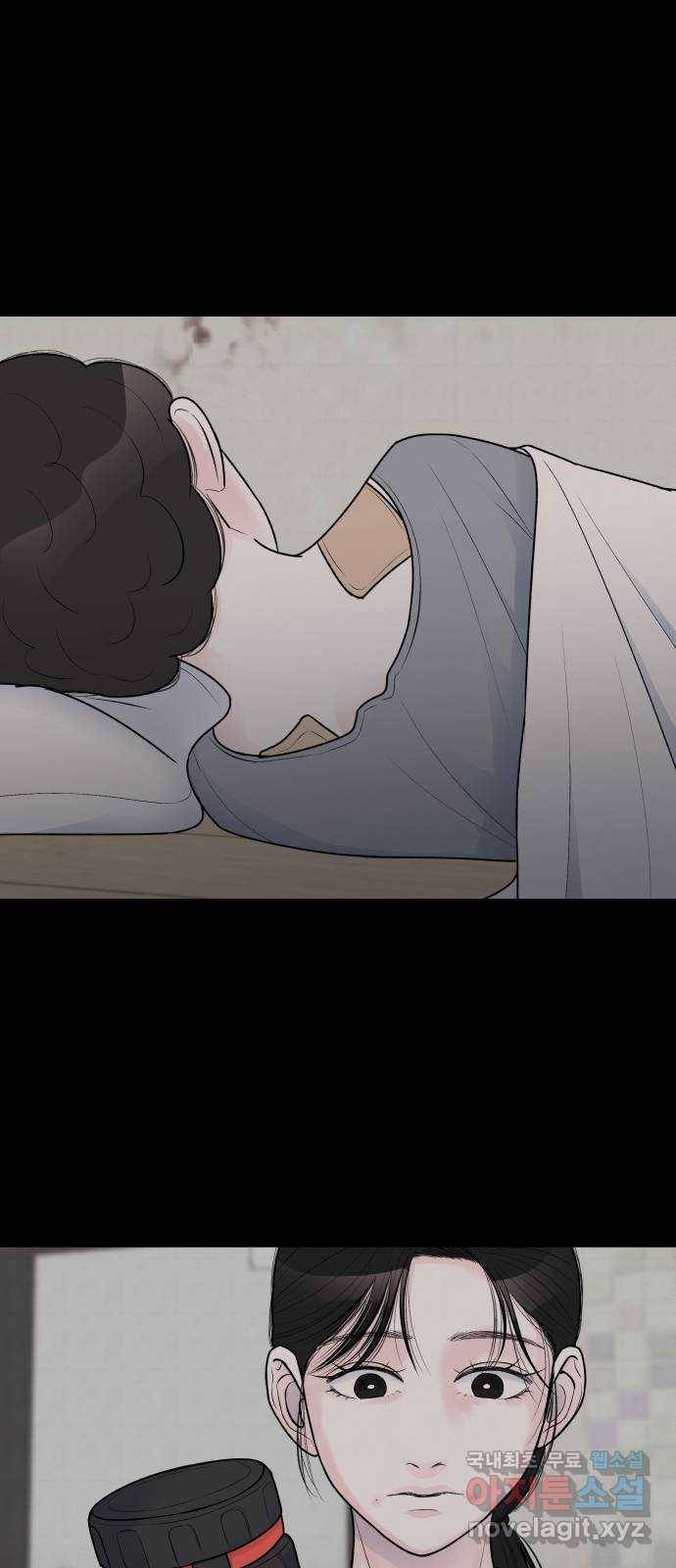 남편 먹는 여자 20화 45