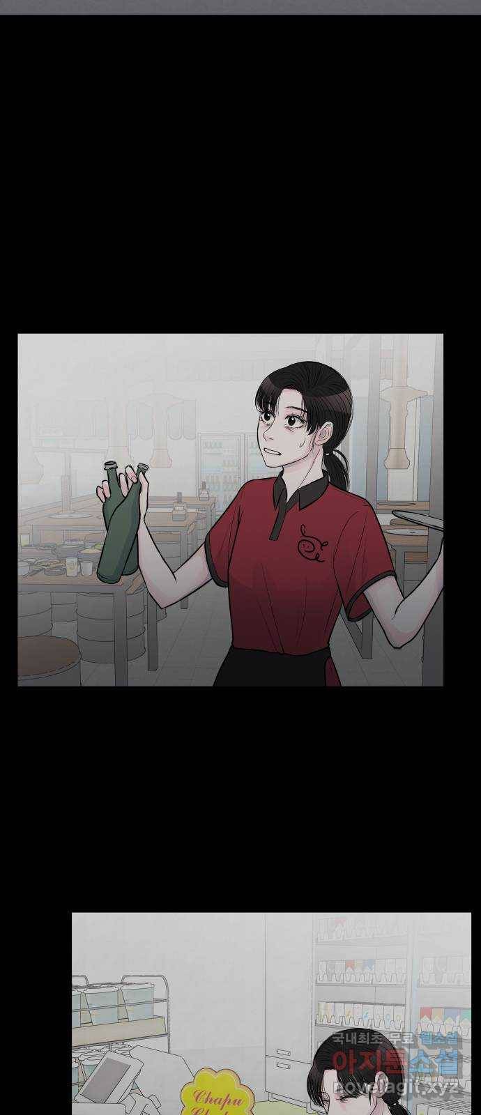 남편 먹는 여자 20화 47