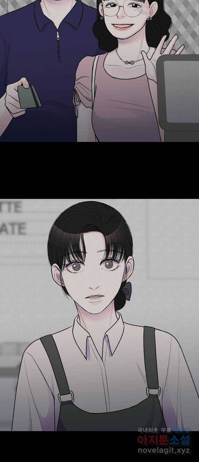 남편 먹는 여자 20화 50