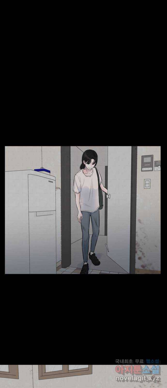 남편 먹는 여자 20화 51